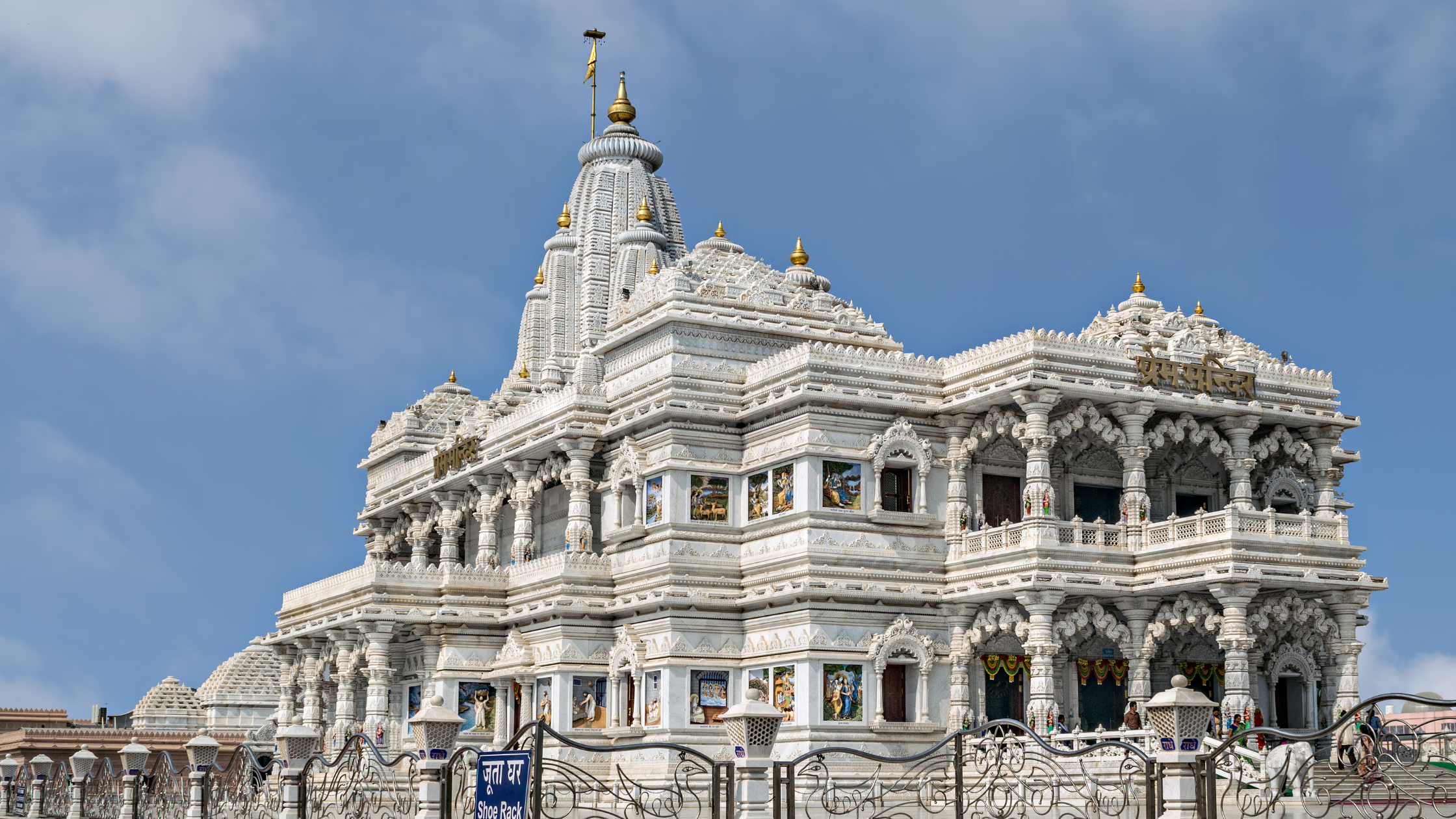 Vrindavan Tour Packages